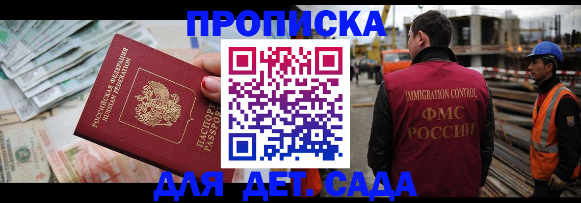 регистрация в Ивдели