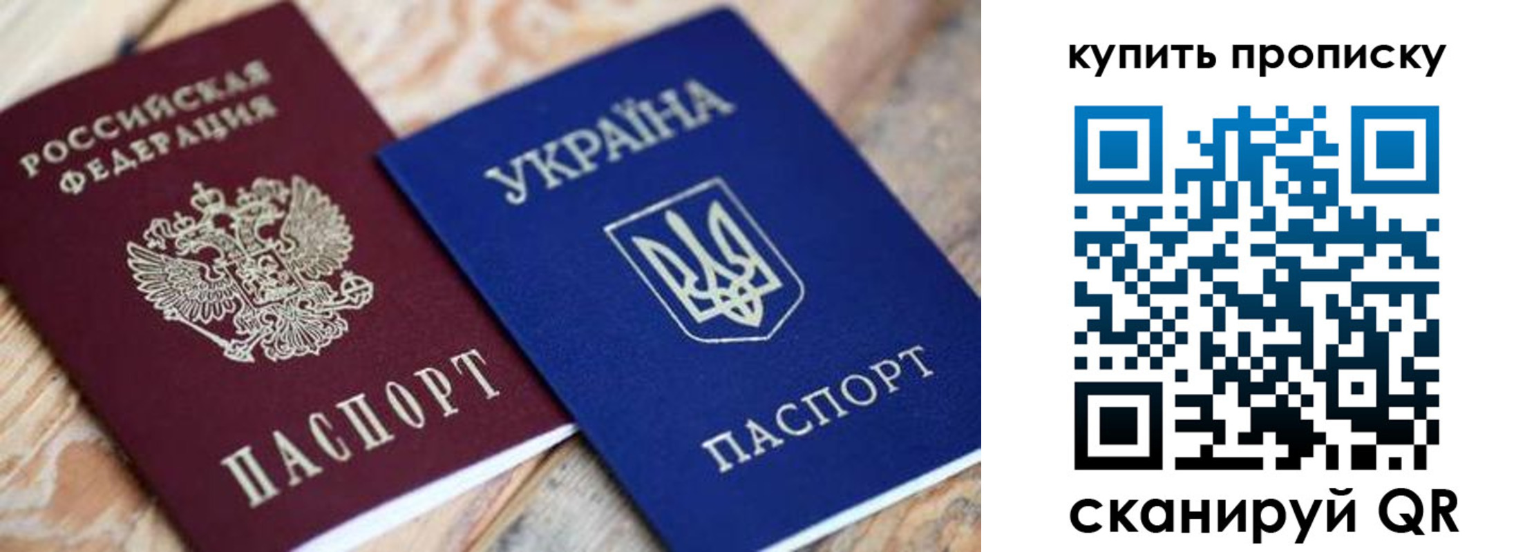 временная регистрация законно в Ивдели