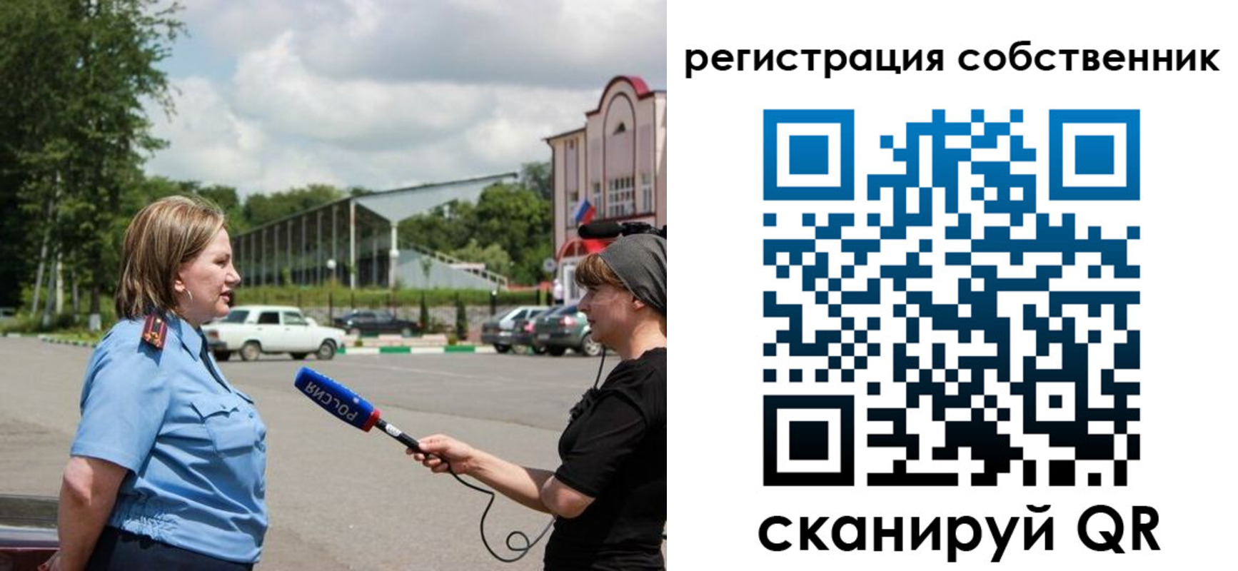 временная регистрация поиск в Ивдели