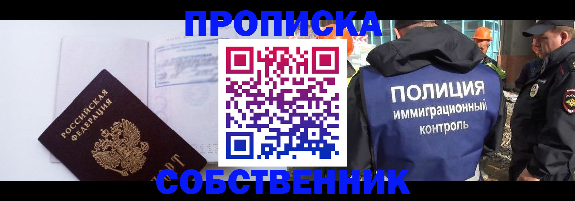 временная регистрация госуслуги в Ивдели